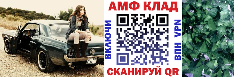 Амфетамин 97%  Кубинка 