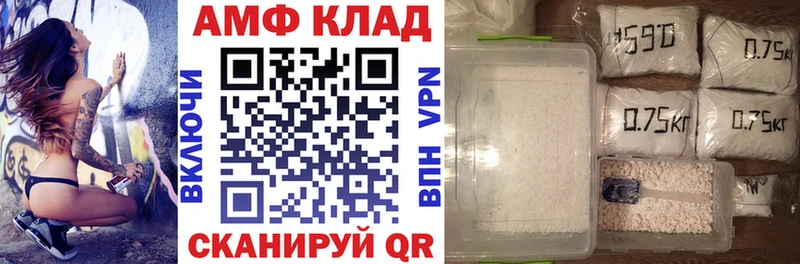 Амфетамин 98% Кубинка