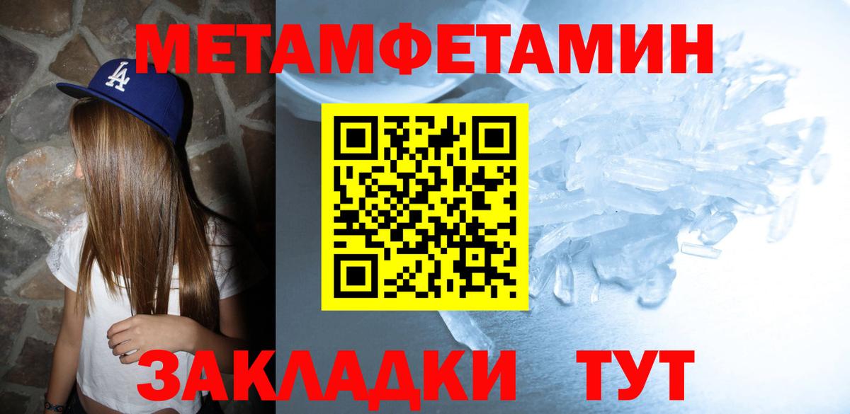 Кубинка  АМФЕТАМИН VHQ  АМФ  Вход с VPN  Амфетамин 