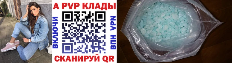 купить наркотики сайты Кубинка А ПВП мука