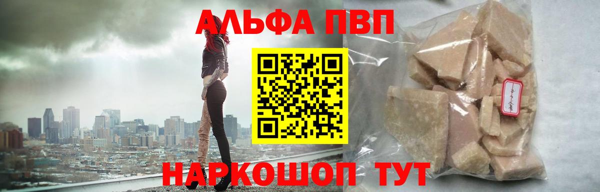 Кубинка  A-PVP VHQ  Вход с VPN  A PVP  APVP СК 