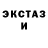 ГЕРОИН гречка Tonika Ka