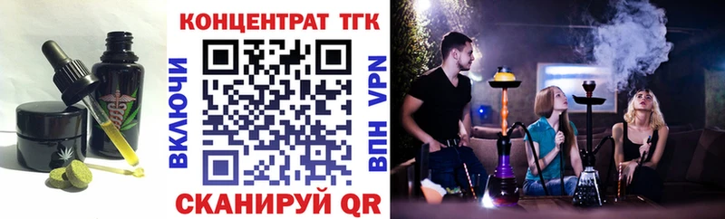 Печенье с ТГК марихуана  даркнет сайт  Кубинка 