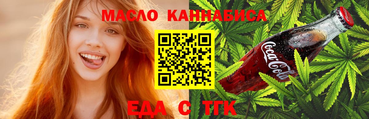 Кубинка  Canna-Cookies конопля  Вход с VPN 