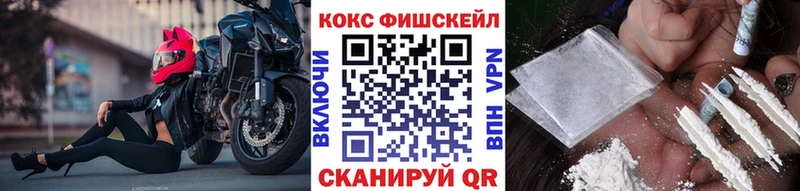 купить закладку  МЕГА онион  КОКАИН Columbia  Кубинка 