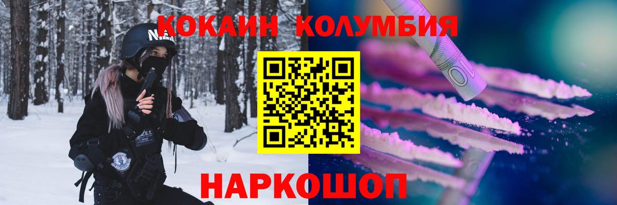 Cocaine VHQ Кубинка