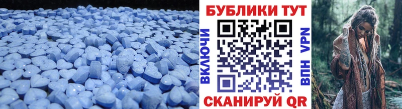 площадка наркотические препараты Кубинка ЭКСТАЗИ VHQ
