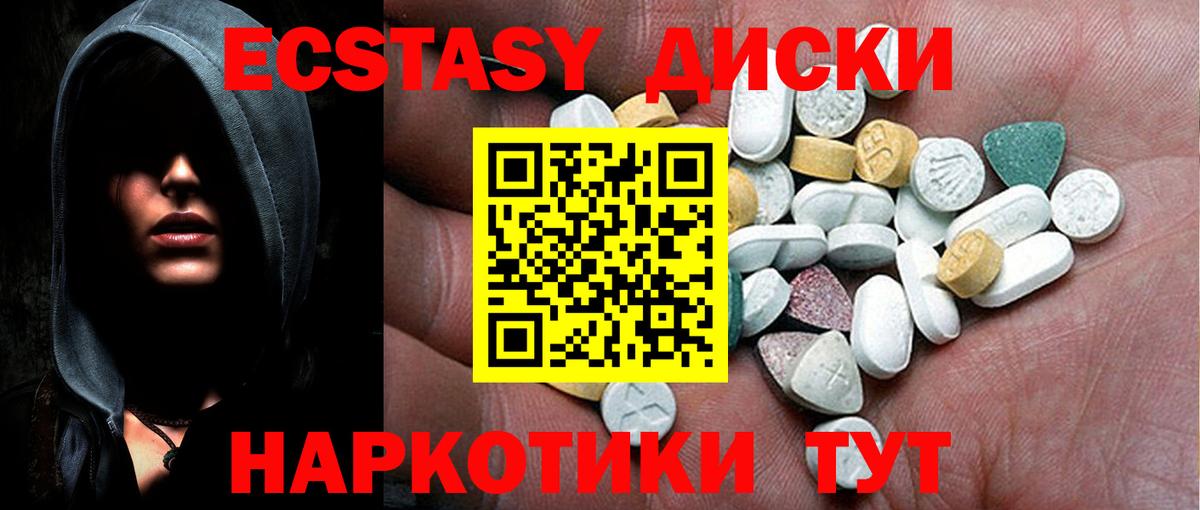 Экстази 99% Кубинка
