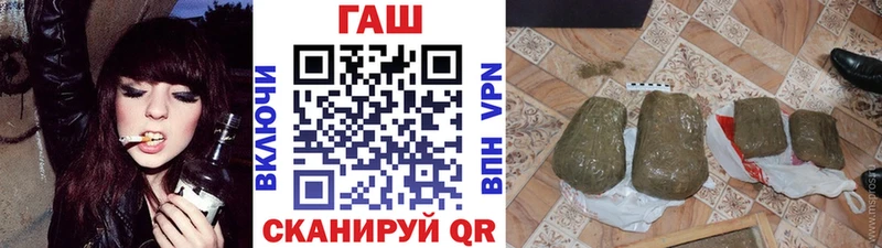 ГАШ Premium  Кубинка 