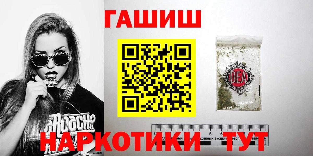Гашиш VHQ Кубинка