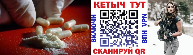 Кетамин ketamine  Кубинка 