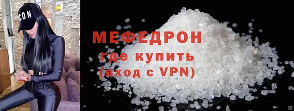 ECSTASY Арсеньев