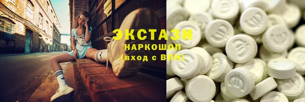мдма Армянск