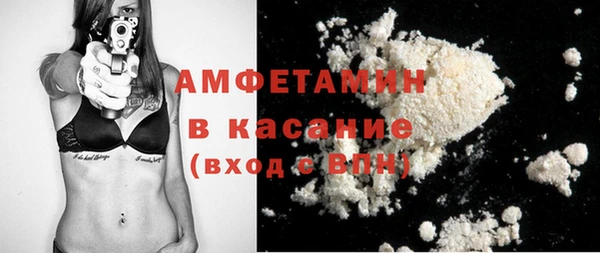mdpv Белокуриха