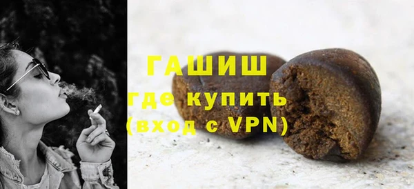 мефедрон мука Аркадак