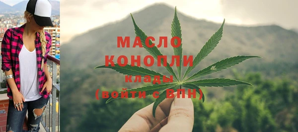 мефедрон мука Аркадак