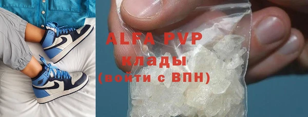 мефедрон мука Аркадак