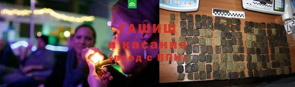 марки lsd Балабаново