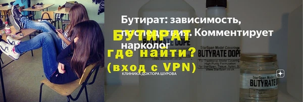 ECSTASY Арсеньев