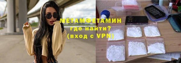 мефедрон мука Аркадак