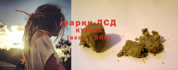 ECSTASY Арсеньев