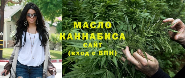 MDMA Premium VHQ Балахна