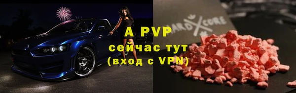 амф Белоозёрский