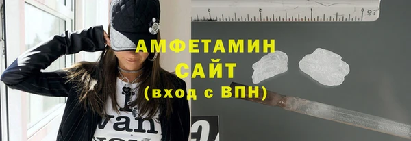 мефедрон мука Аркадак