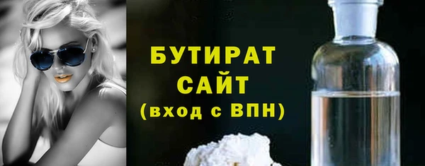 стаф Беломорск