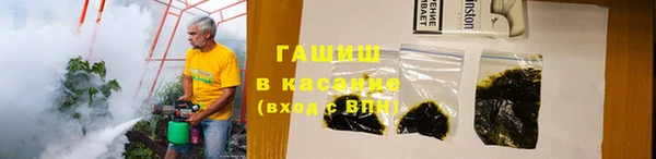 ECSTASY Арсеньев