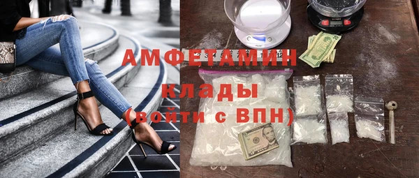 mdpv Белокуриха