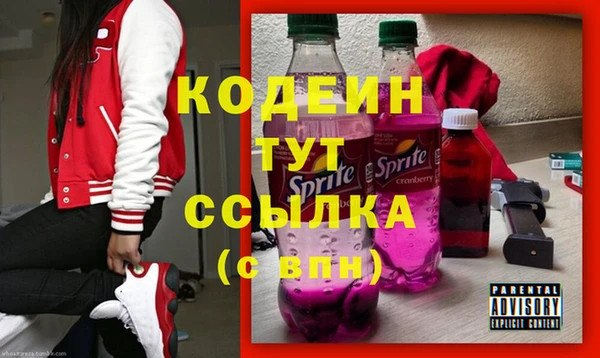 амф Белоозёрский