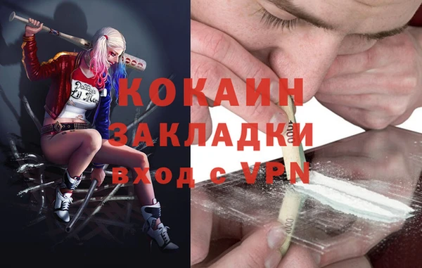 ECSTASY Арсеньев