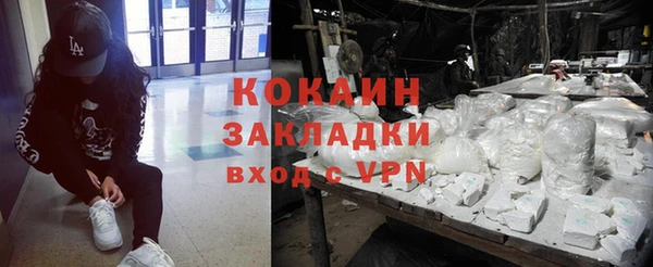 мефедрон мука Аркадак