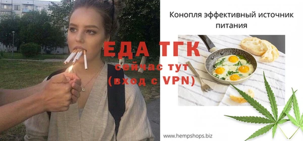 ECSTASY Арсеньев