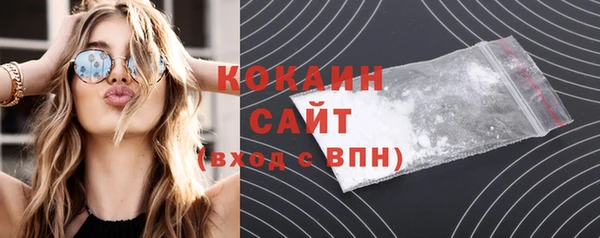 стаф Беломорск