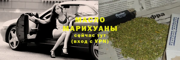 мефедрон мука Аркадак