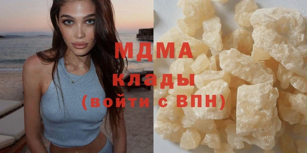 mdpv Белокуриха