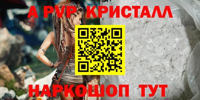 a pvp Конаково