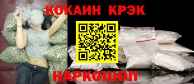 кристаллы Ярцево