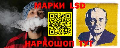 кокаин Комсомольск-на-Амуре