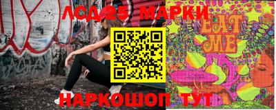 MDMA Коммунар
