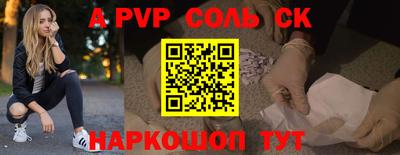 кокаин Комсомольск-на-Амуре