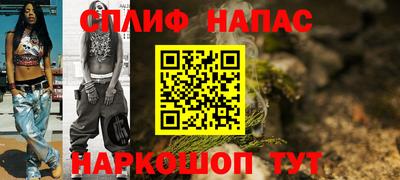 кокаин Комсомольск-на-Амуре
