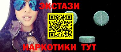 MDMA Коммунар