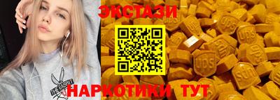 MDMA Коммунар