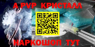 MDMA Коммунар