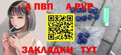 кокаин Комсомольск-на-Амуре