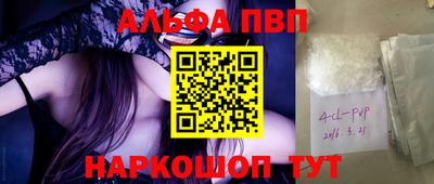 MDMA Коммунар