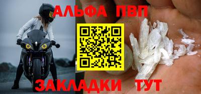 кокаин Комсомольск-на-Амуре